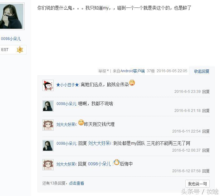 让人神烦的化妆品黑名单看完感觉要素颜出门了