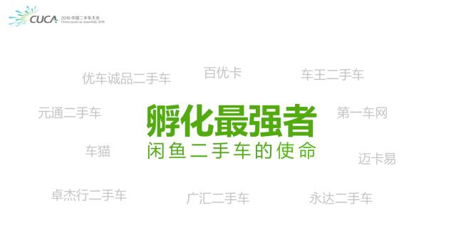 闲鱼二手车为什么那么便宜,闲鱼二手车交易平台靠谱吗