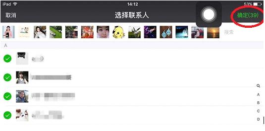群发一条信息，就能识别微信拉黑你的人？扯！（实用方法见文末）