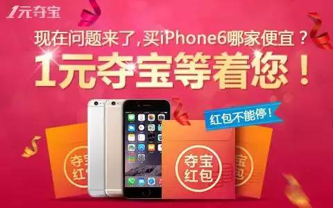 一元夺宝里的金币是不是真的,一元夺宝的金条是真的