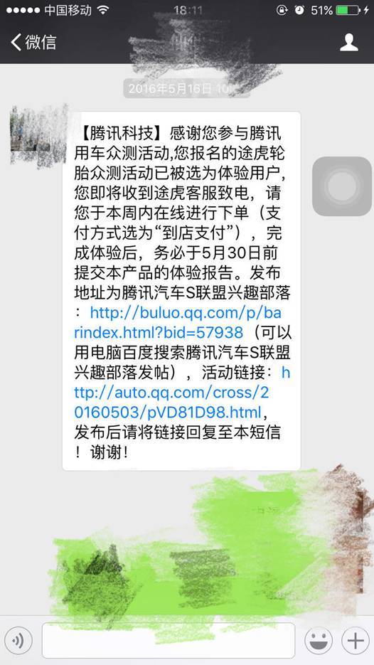 马牌cpc轮胎评测,马牌cpc2与固特异nc5