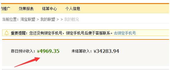 淘宝客怎么增加店铺人气,利用淘宝客把店铺做起来