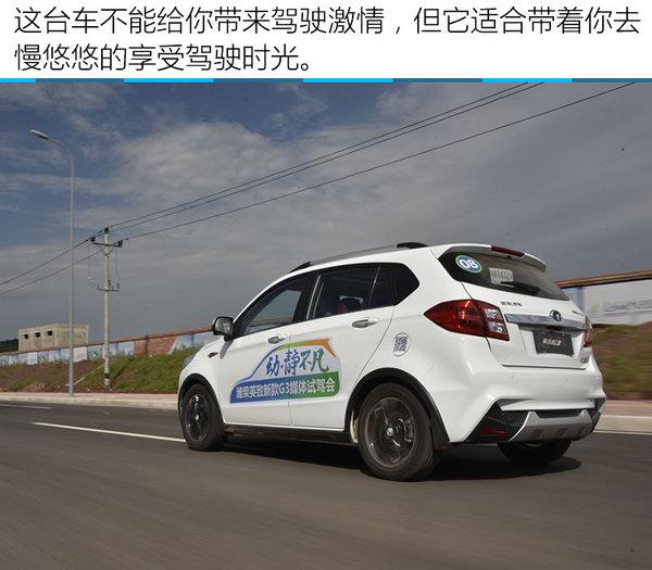 英致g32018款,空间表现不俗动力满足家用