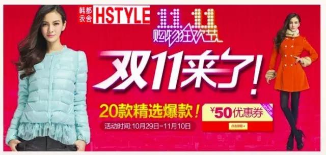 为什么淘品牌的“集体婚礼”，却不见资本的狂欢