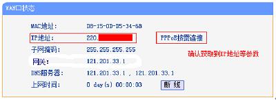 tp-linktlwr845n设置,TP-LinkTL-WR842N路由器手机设置步骤