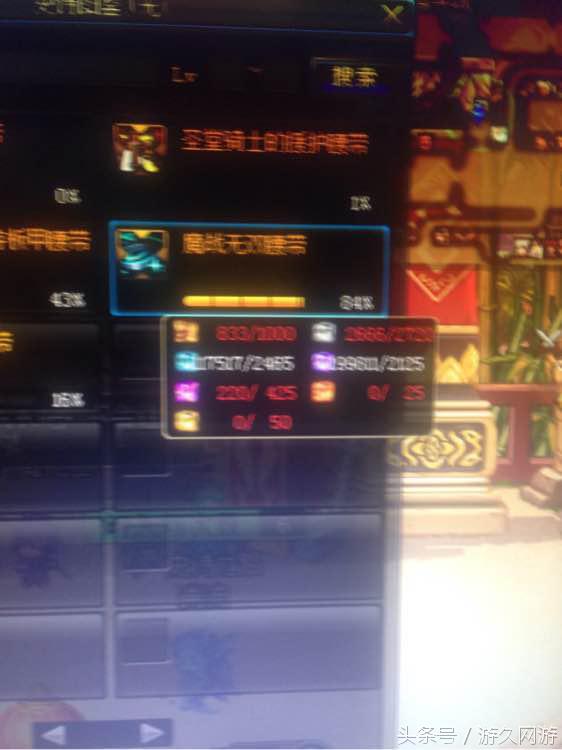 dnf玩家价值观,玩家信仰