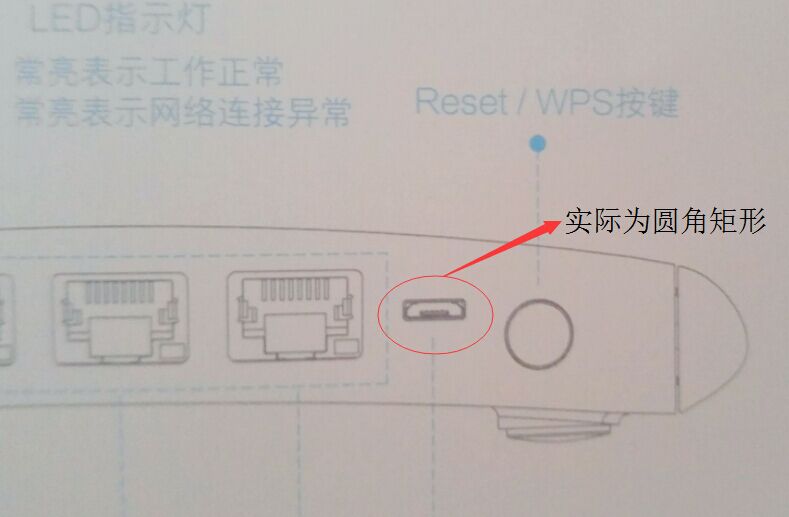 魅族路由器极速版能带多大带宽,魅族路由器极速版有什么接口