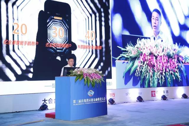 商派COO李治银：在线供应链金融的“十脉神剑”