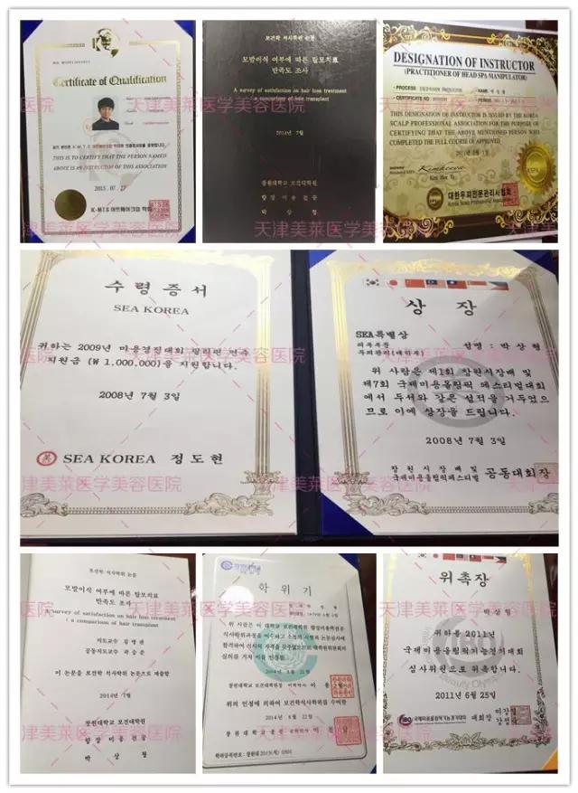 天津美莱年中盛典,天津美莱医学美容旗舰店