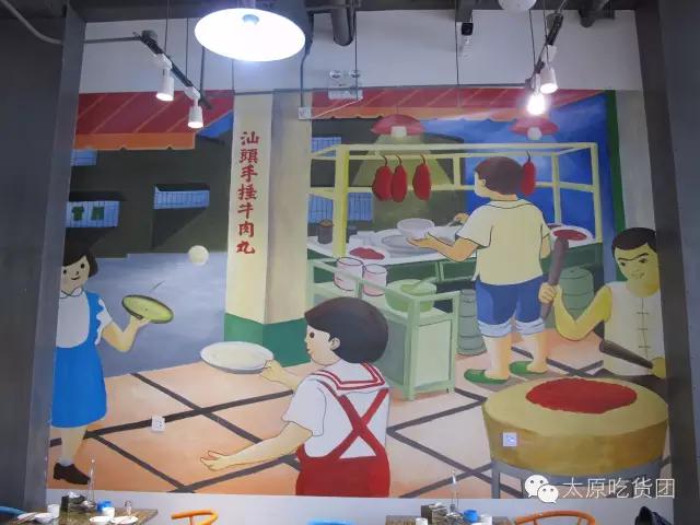 潮人潮牛火锅,潮牛太原