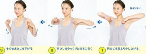 缓解久坐办公室肩膀疼,三个动作缓解肩膀酸痛视频