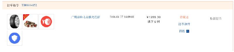 天上掉轮胎,倍耐力新p1轮胎测评视频