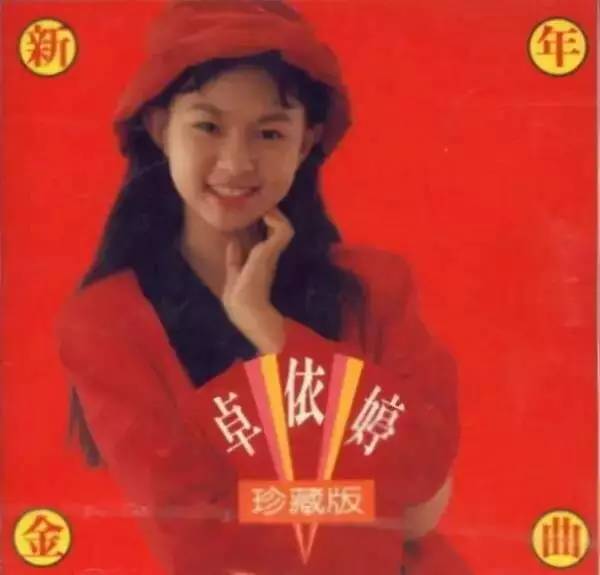 双陈恋、华如恋算什么？这位“去世已久”的女星结婚才算大新闻！