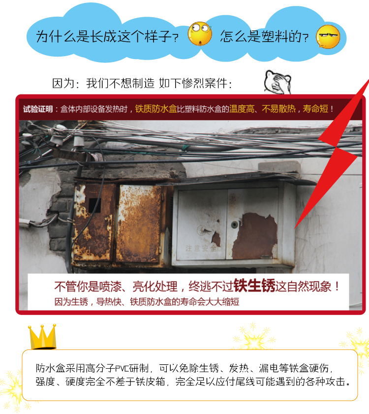 监控防水电源盒12v,监控电线户外防水收纳盒