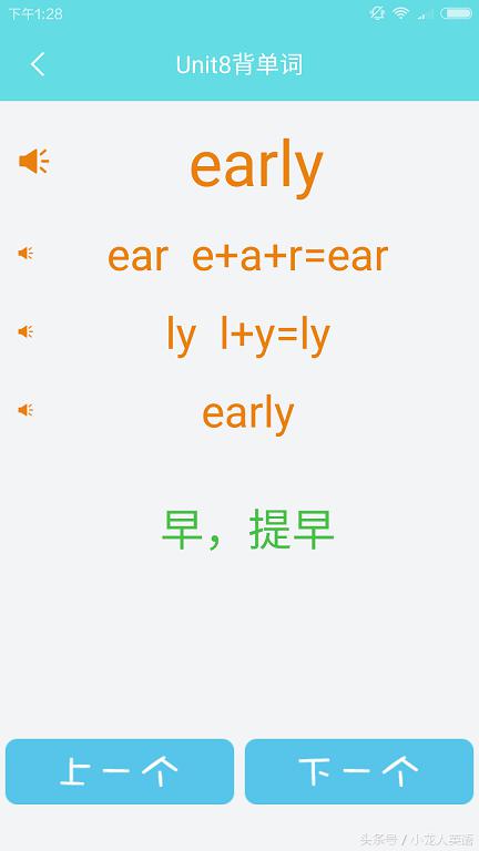 音标自学还是报班好,自学从零开始学音标