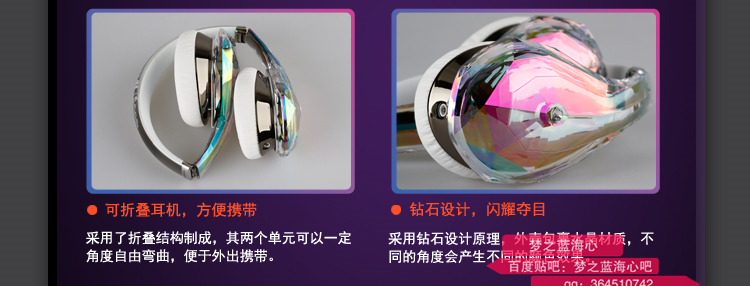 魔声开放式耳机评测推荐,颜值高的耳机第一名