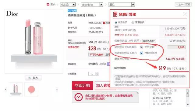 怎么买韩国的化妆品,怎么才能买到韩国化妆品