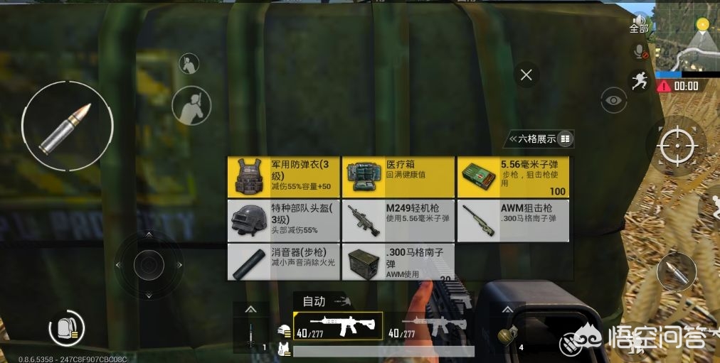 在《刺激战场》里面，你遇到过的最穷空投和最富人机是怎么样的？