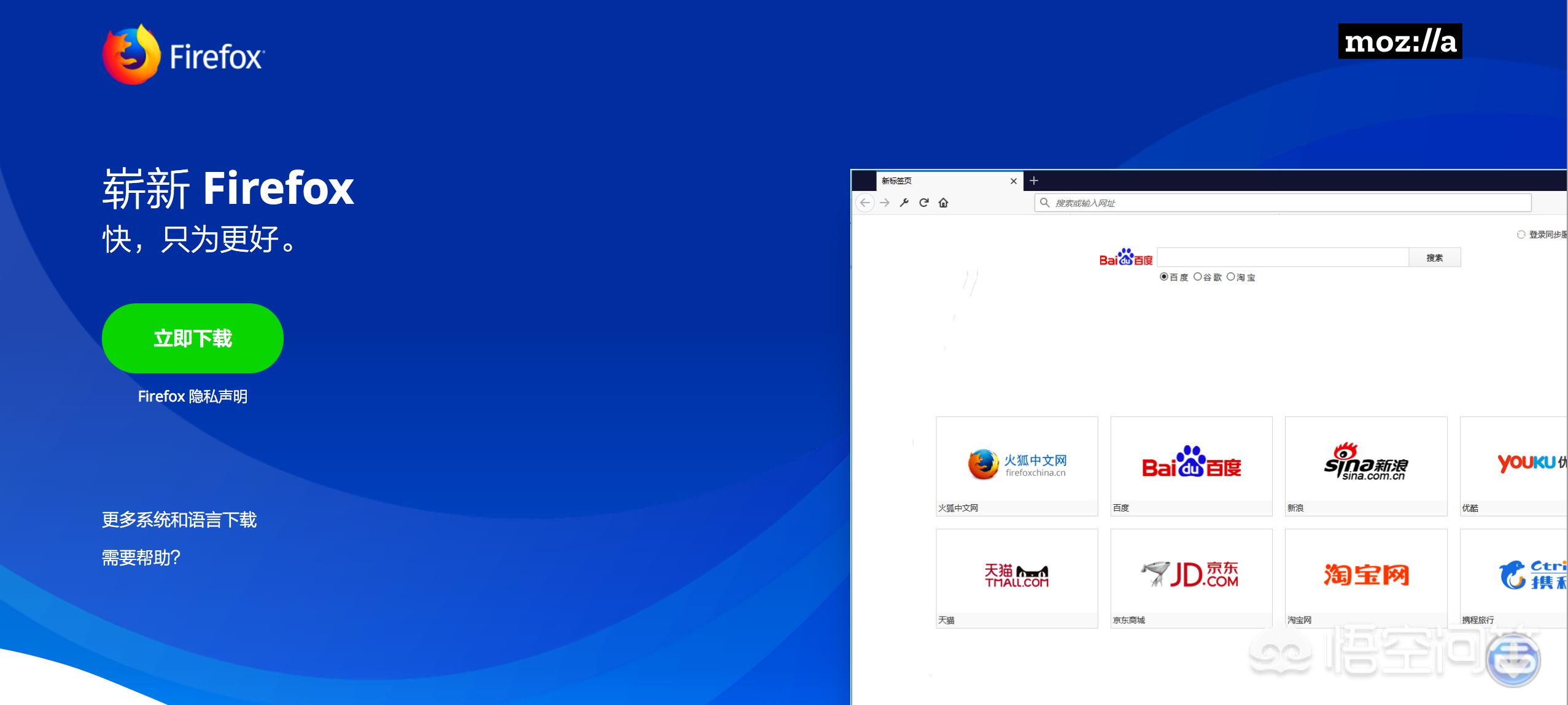 哪个浏览器最好用,哪个浏览器最好用win7