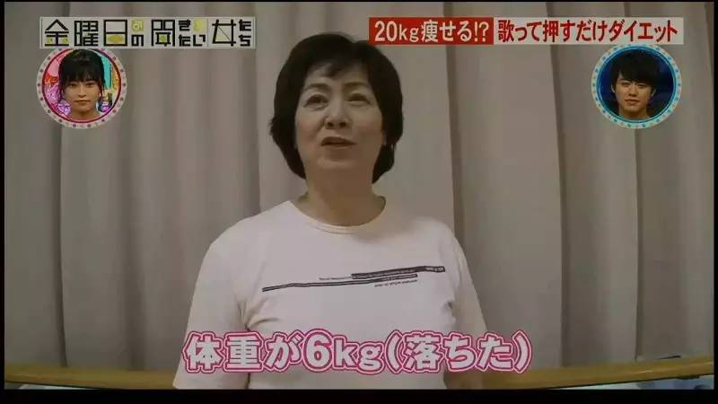 日本懒人减肥瘦肚子,懒人瘦身方法日本视频