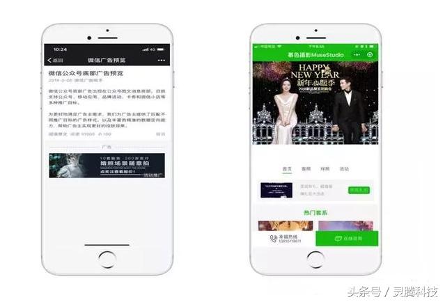 成都的婚纱摄影行业｜这样做广告，获客成本不止降一半！