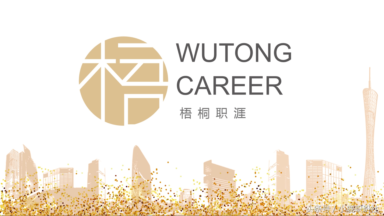 秀米编辑技巧教程,如何用秀米排版编辑推文