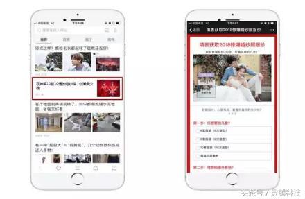 成都的婚纱摄影行业｜这样做广告，获客成本不止降一半！