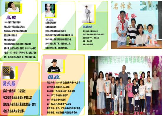 相城未来有什么好学校,相城有什么高校