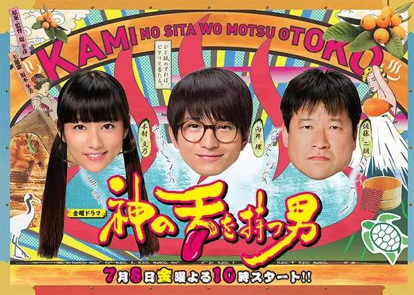 七月好剧推荐,7月有什么好剧