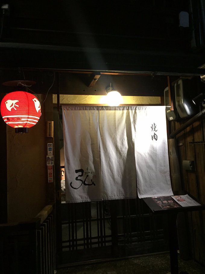 京都攻略,京都深度游玩攻略