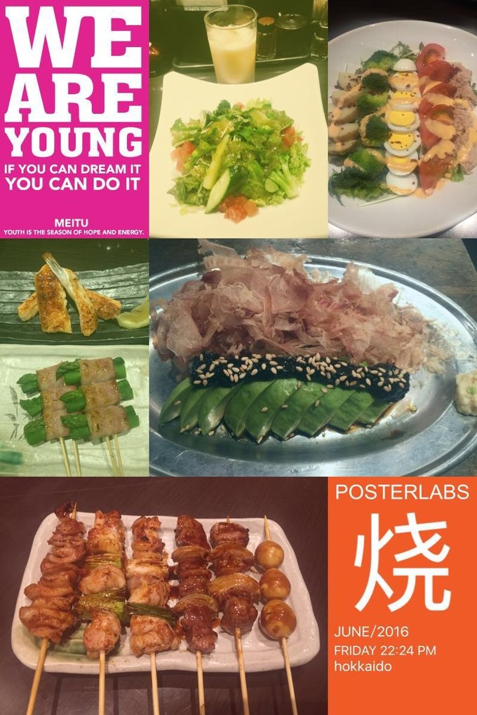 对于北海道,再一再二又再三之稚内、利尻岛、礼文岛、带广、神威岬、余市初造访