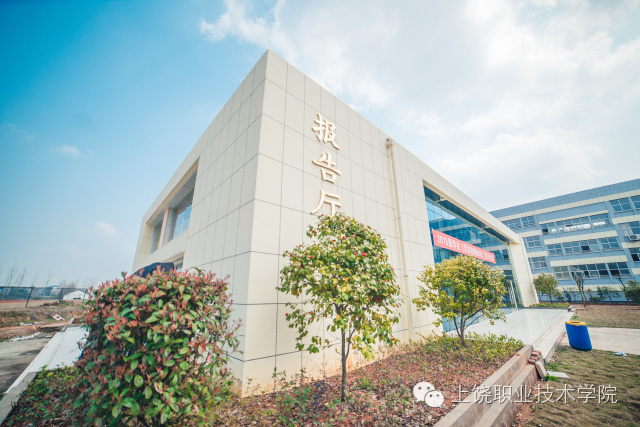 涓婇ザ鑱岄櫌鎷涜仒,涓婇ザ鑱岄櫌