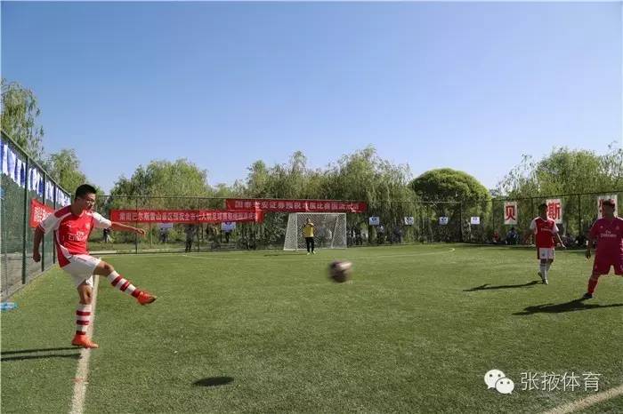 张掖欧派杯足球比赛,张掖市足球赛