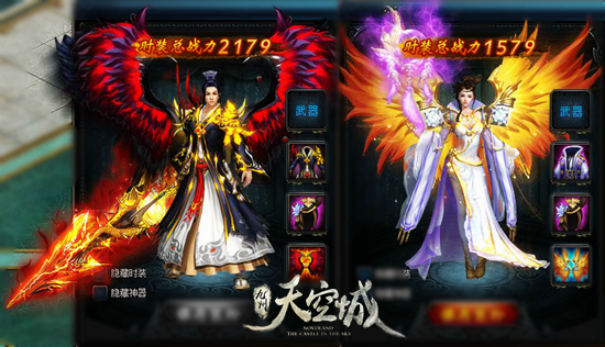 九州天空城游戏181区,游戏下载九州天空城