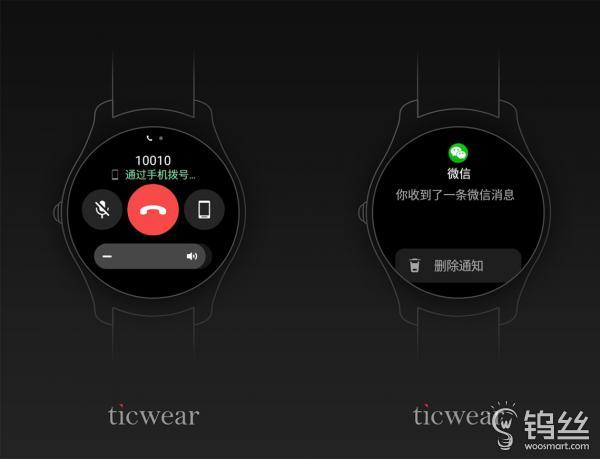 ticwatch2三个版本,ticwatch2选哪个版本好