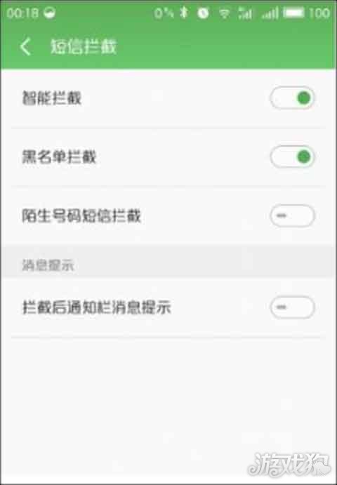 flyme打开短信闪退,魅族flyme账号怎么无法接受短信