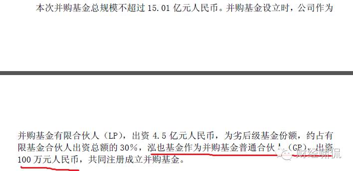 神跨界！啤酒花参设15亿规模并购基金方向竟然是医药