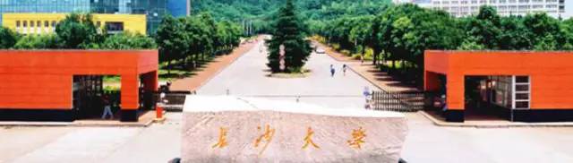 长沙校园游玩推荐,长沙旅游最好的大学攻略