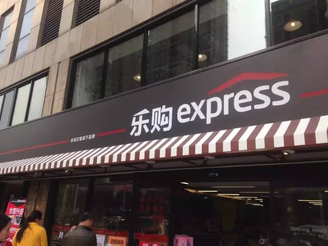 园区商场重新开业,园区最近有什么变化吗