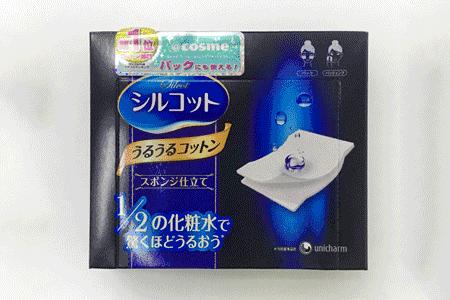 卸妆用化妆水测评,化妆棉的卸妆的正确方法