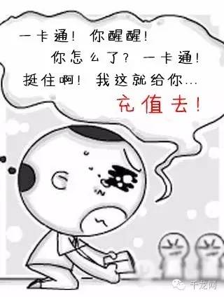 北京一卡通优惠券,北京一卡通怎么充值优惠