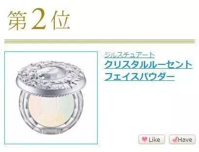 2020上半年cosme美妆大赏,2019cosme大赏底妆系列