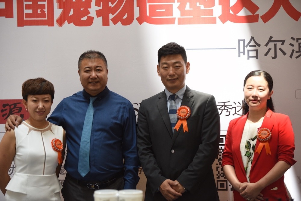 “源食”第五届中国宠物造型达人秀——哈尔滨赛区报道