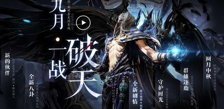 剑灵新版本职业排行,剑灵各职业展示