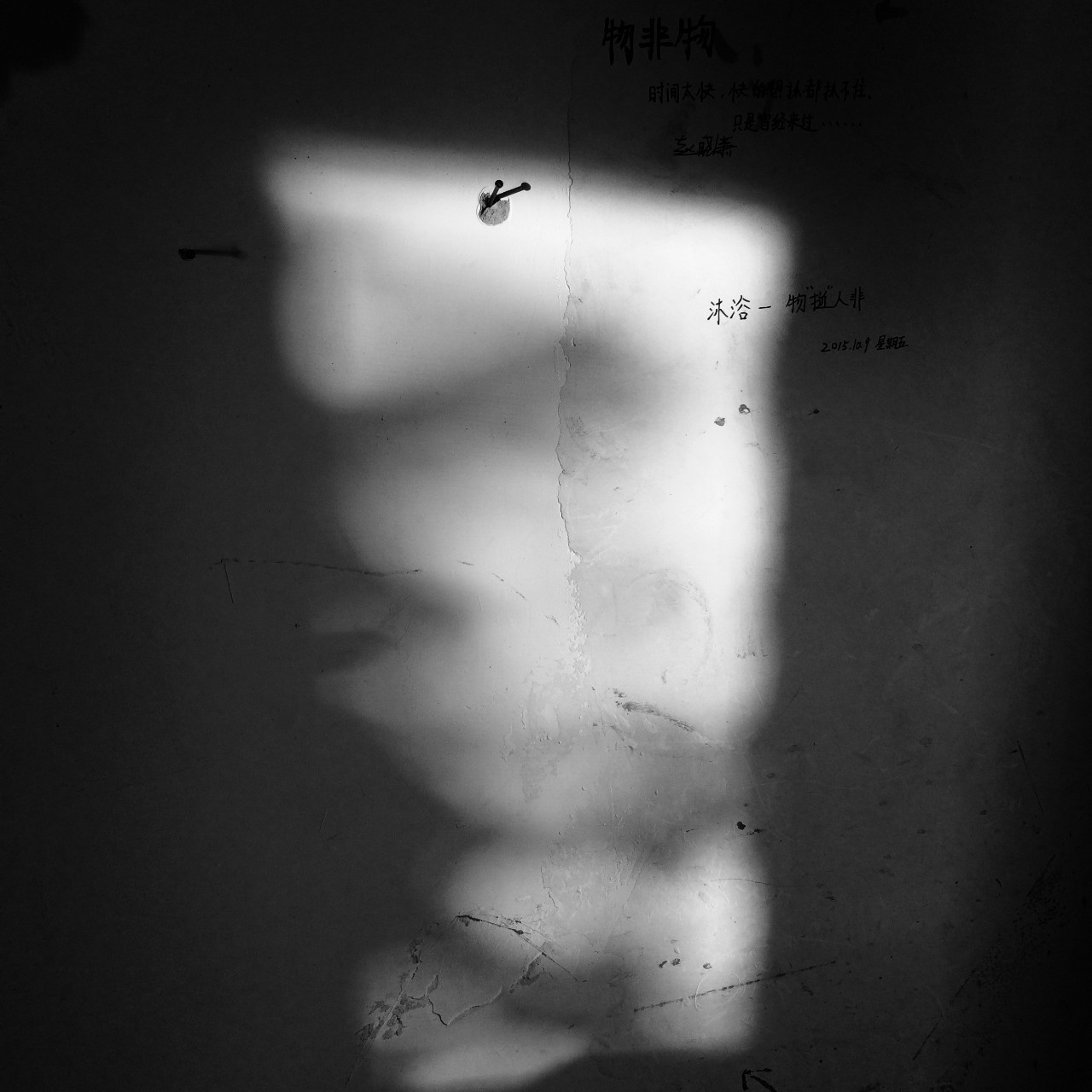 愿你的眼睛依然清澈如孩童般，在时光的尽头闪耀着星星的光芒