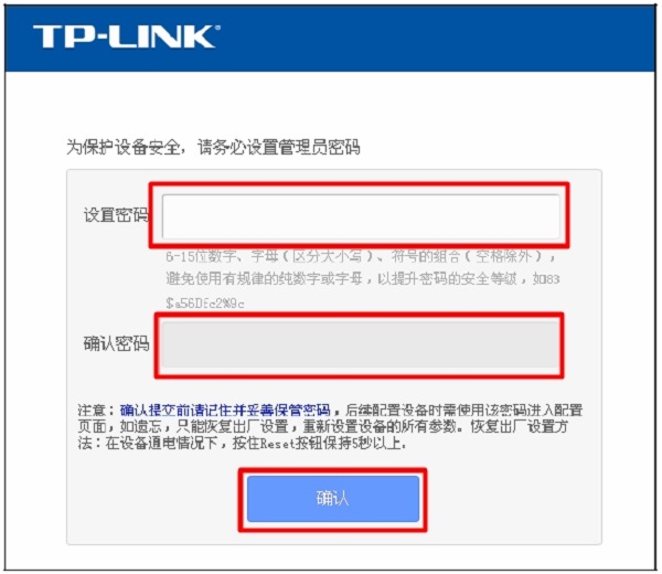tp-linktl-wr800n使用说明,tp-linktl-wr847n路由器设置