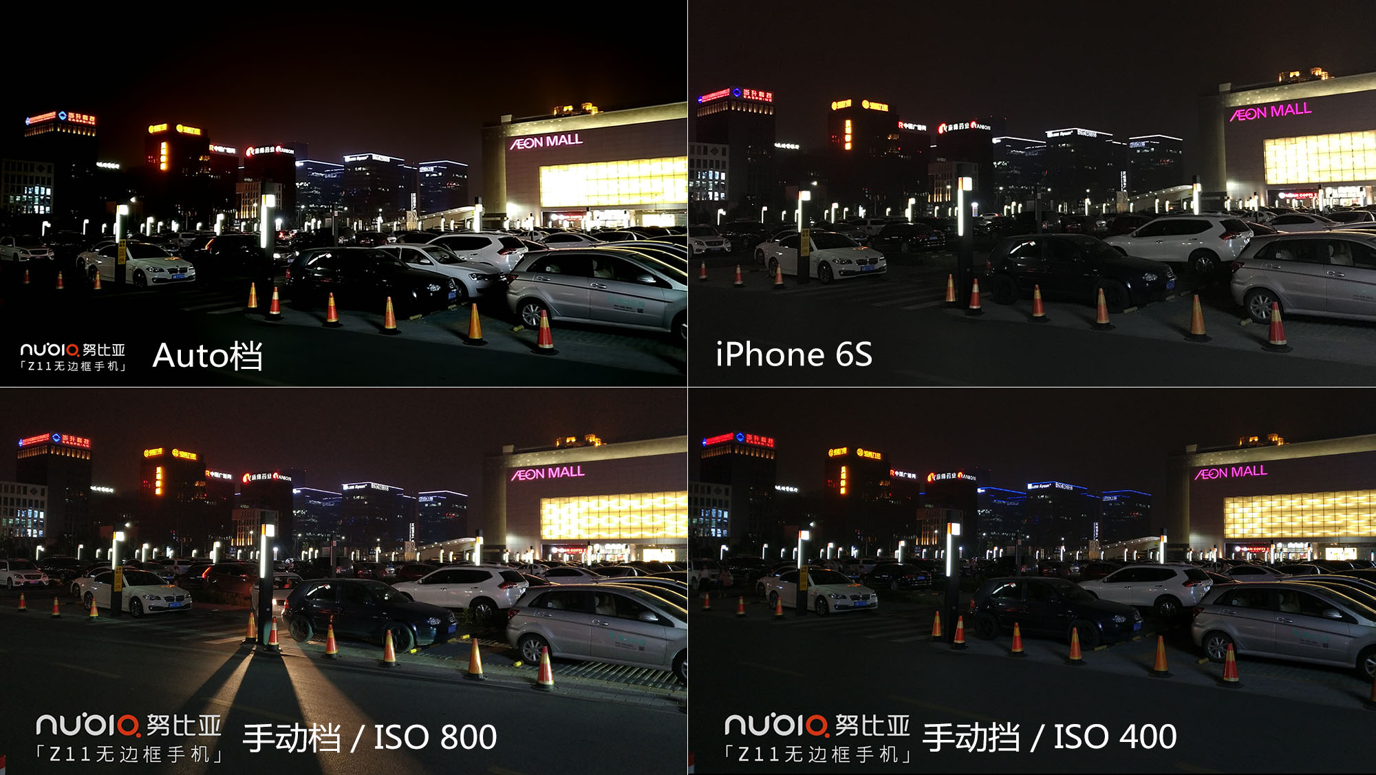巅峰之战努比亚Z11与iPhone6S拍照谁更棒？