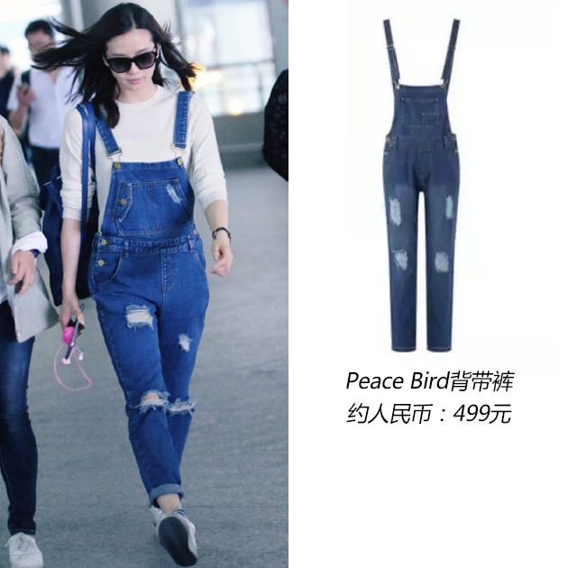 杨幂周一见!最会穿衣的女神*服私**都不过500元