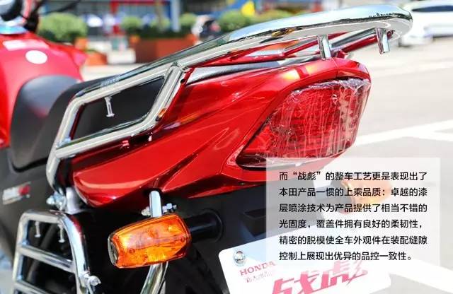 本田战彪150评测,新大洲本田最新款战彪150