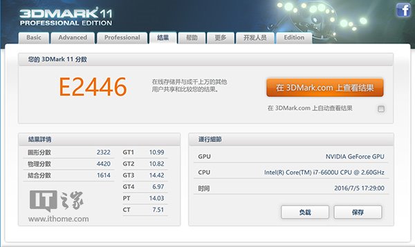 微软surfacebookwin10关闭预览,微软surfacebook的基本参数